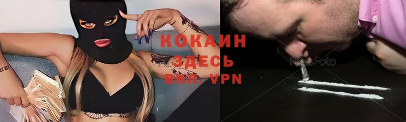 COCAIN Эквадор  Кыштым 