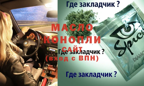 прущий лед Горнозаводск